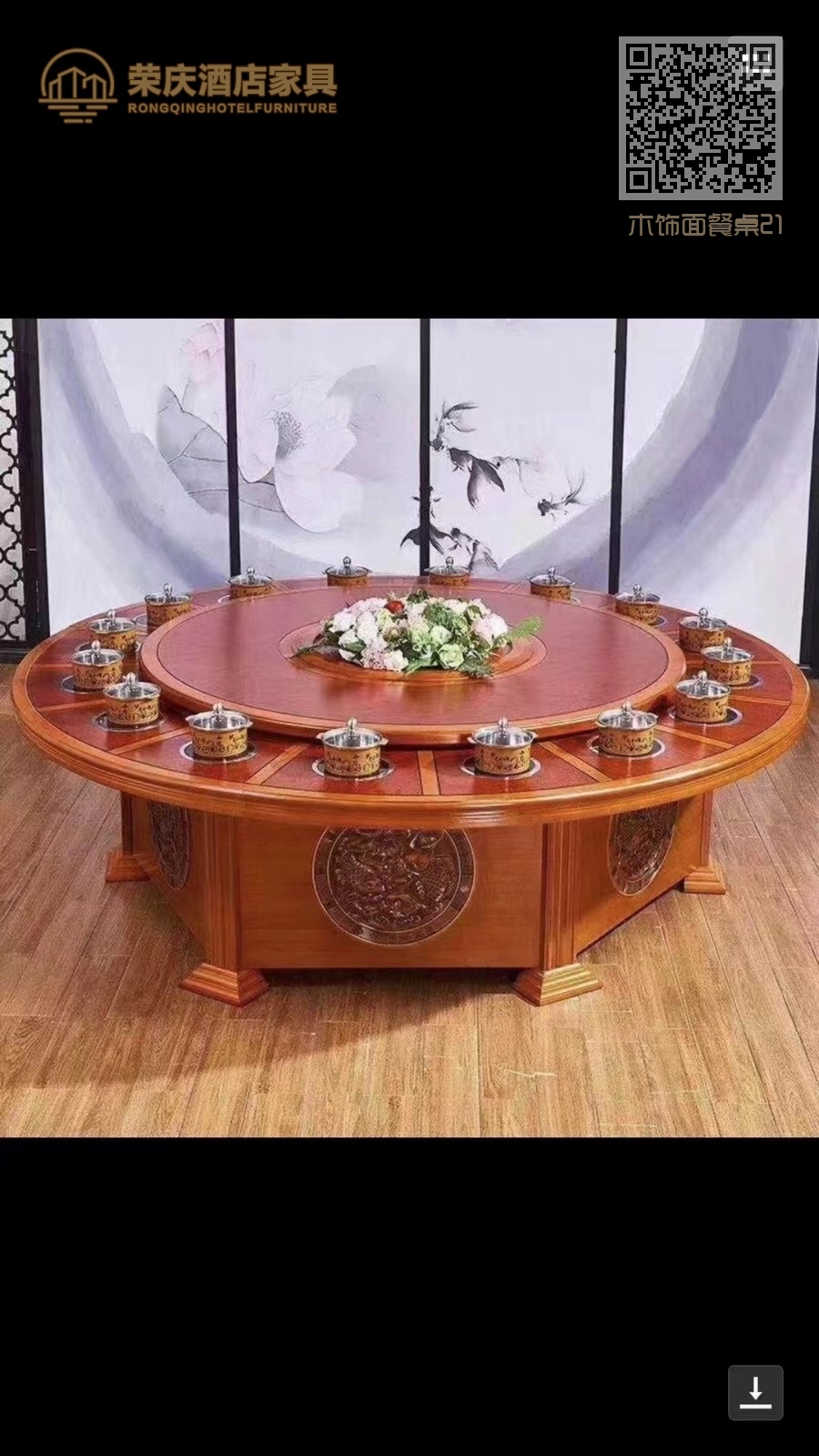 木饰面餐桌21