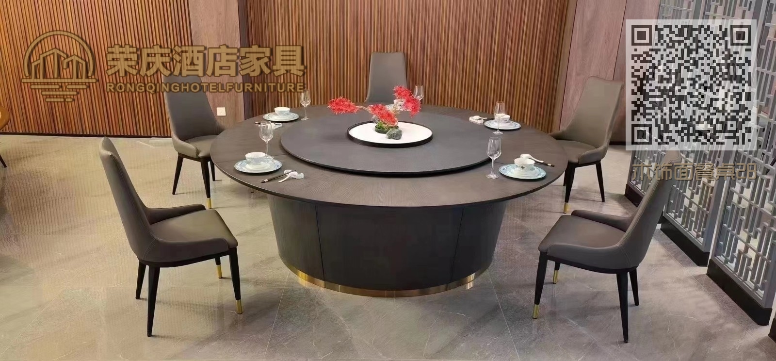 木饰面餐桌28