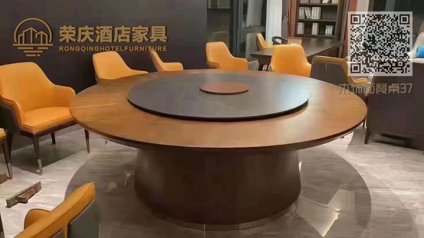 木饰面餐桌37
