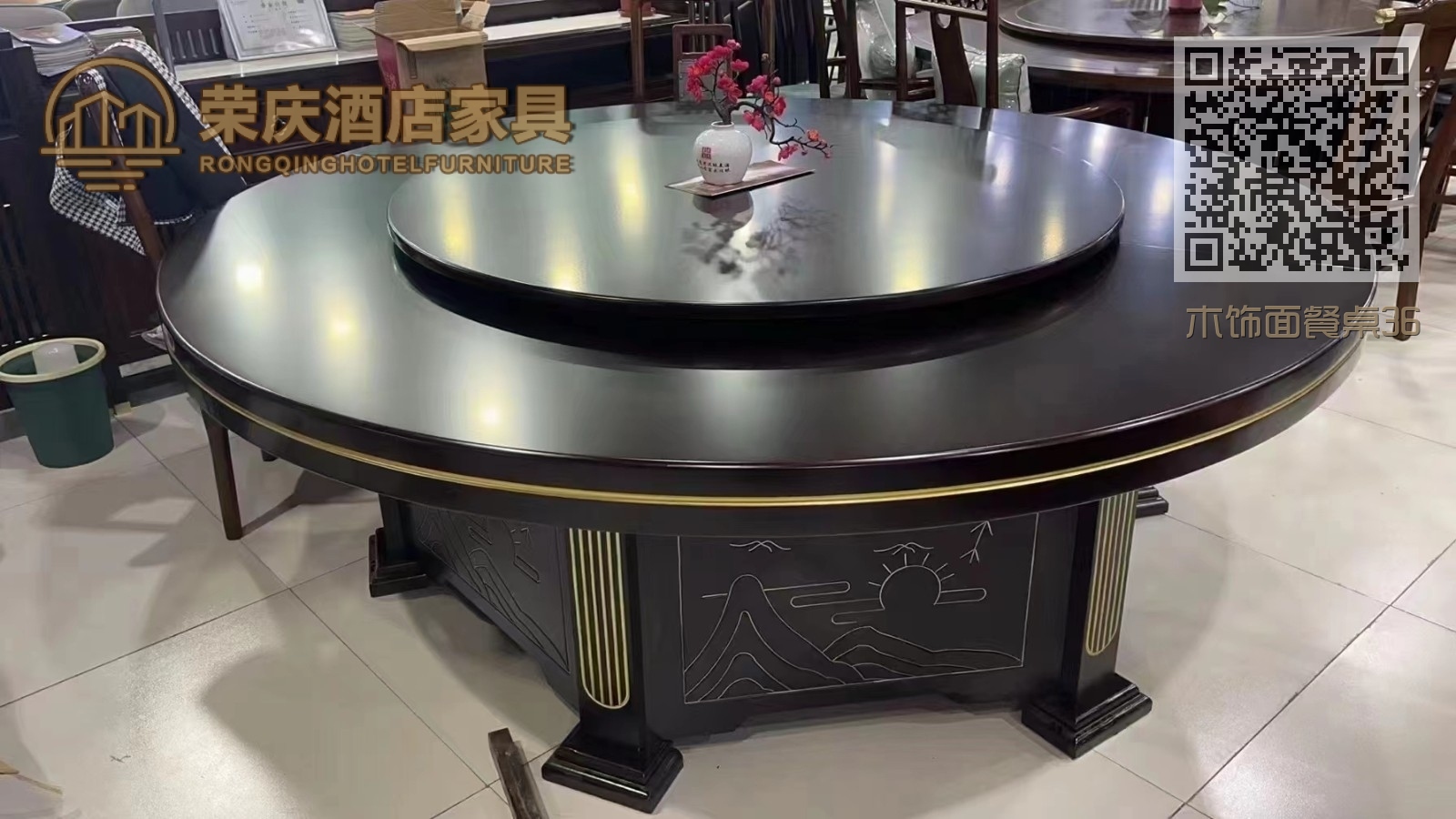 木饰面餐桌36