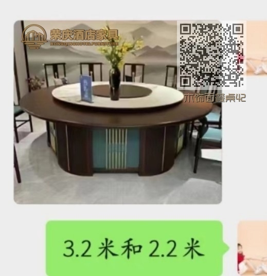 木饰面餐桌42