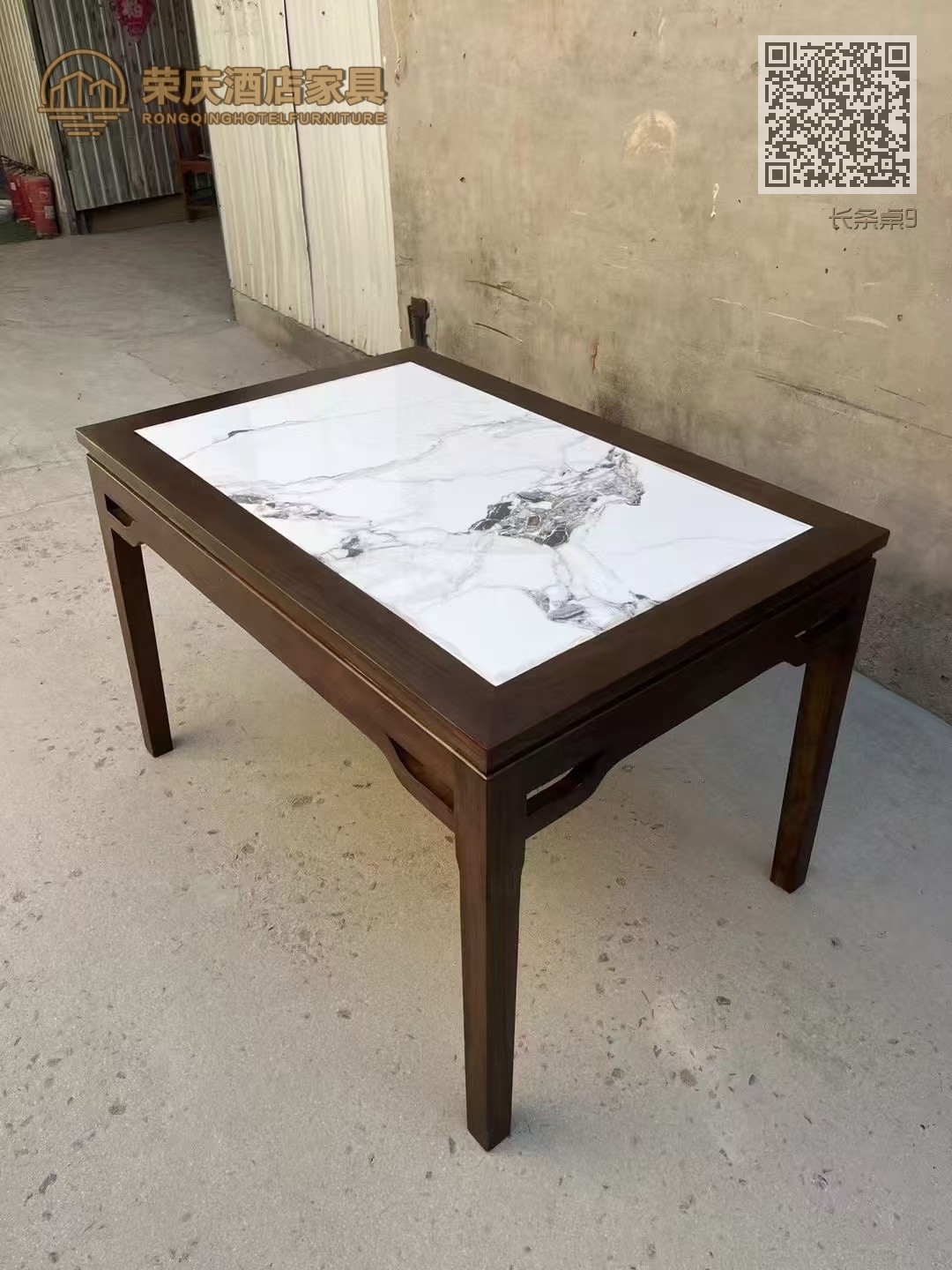 长条桌9