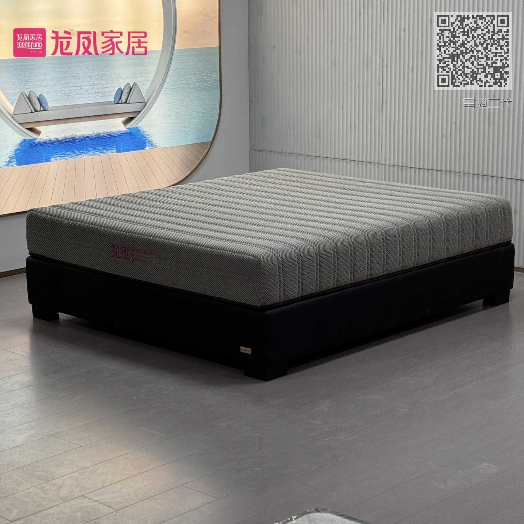 皇冠二代 皇冠二代