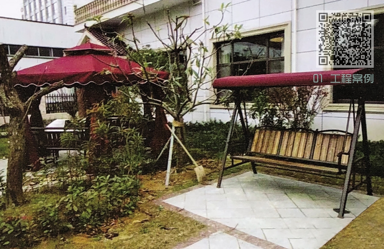 01 工程案例