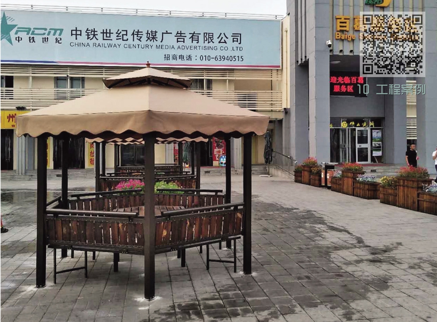 10 工程案例