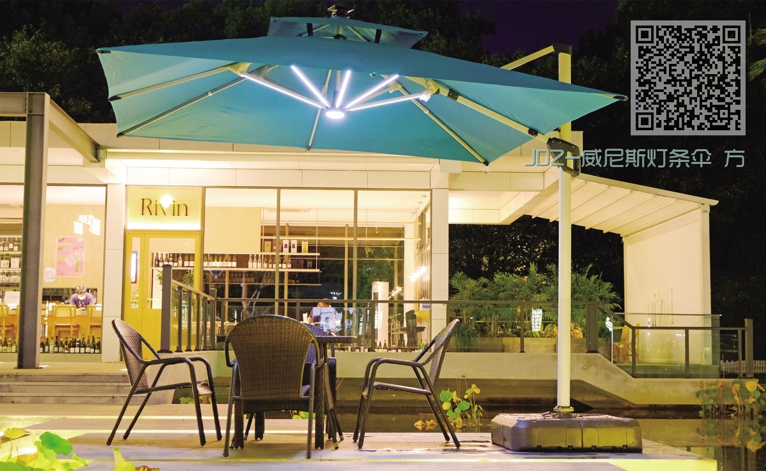 JDZ-威尼斯灯条伞 方 JDZ-威尼斯灯条伞 方