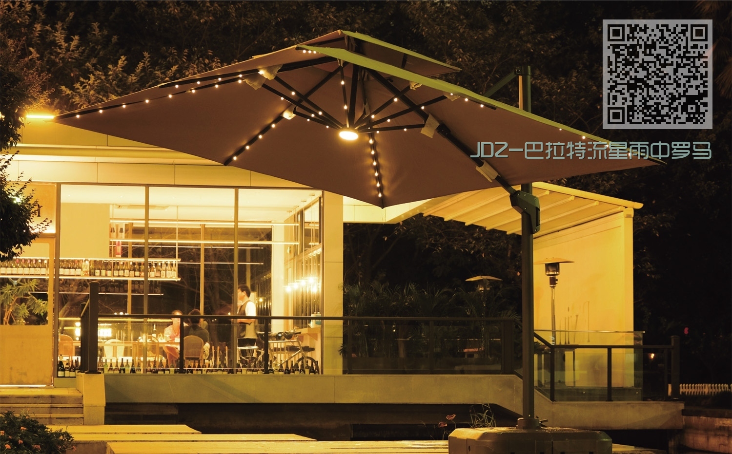 JDZ-巴拉特流星雨中罗马
