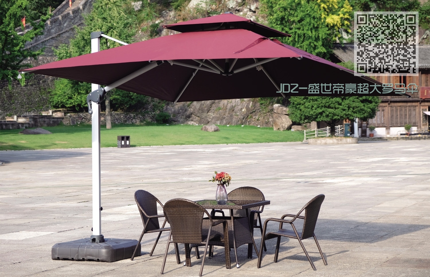 JDZ-盛世帝豪超大罗马伞 方 JDZ-盛世帝豪超大罗马伞 方