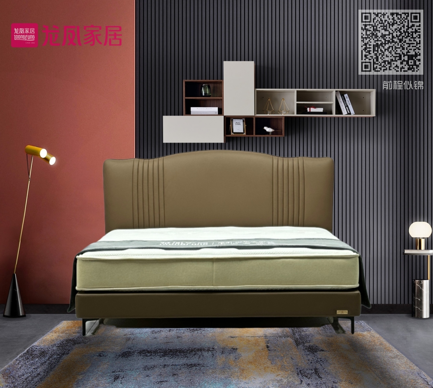 前程似锦 前程似锦