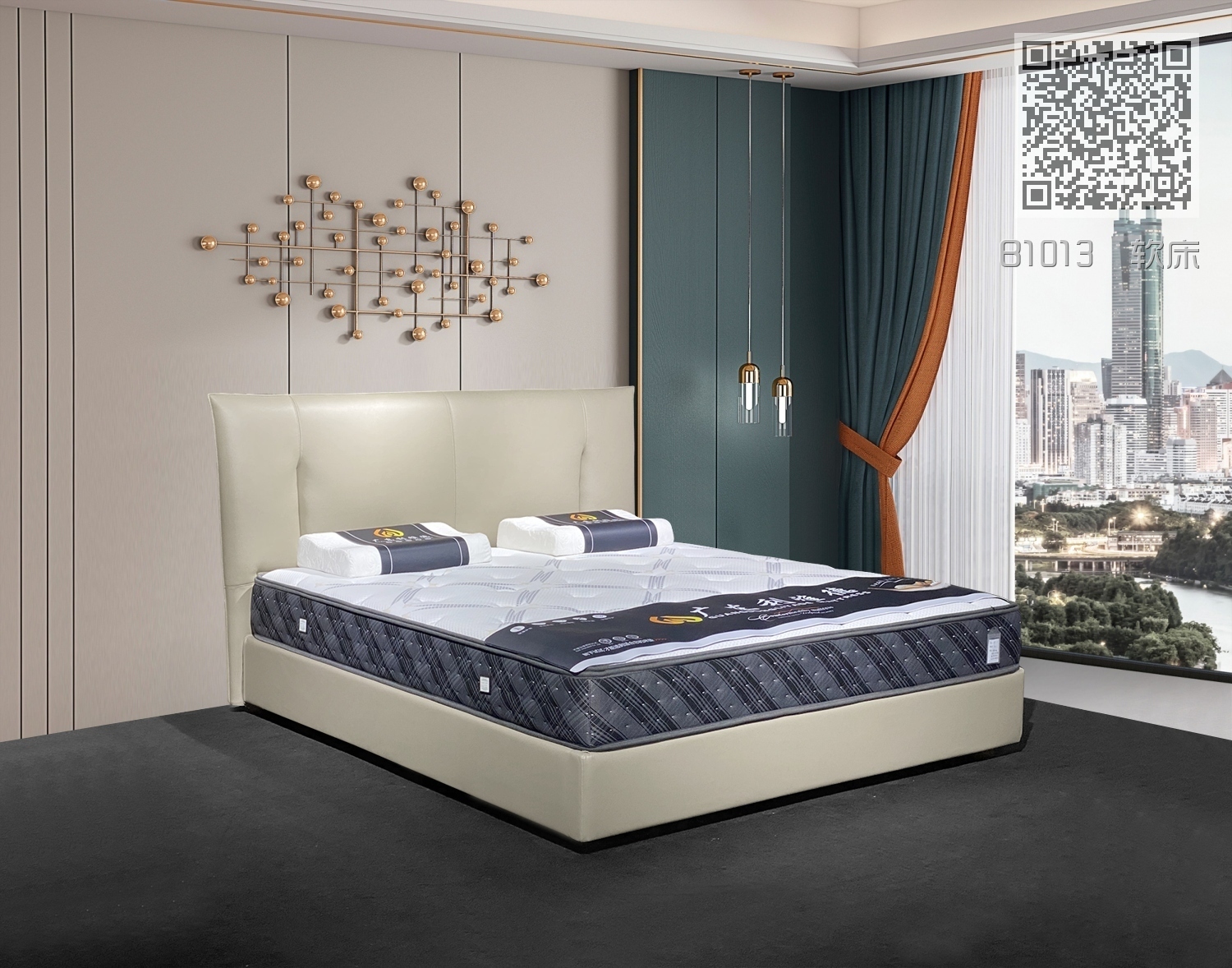 B1013  软床 B1013  软床