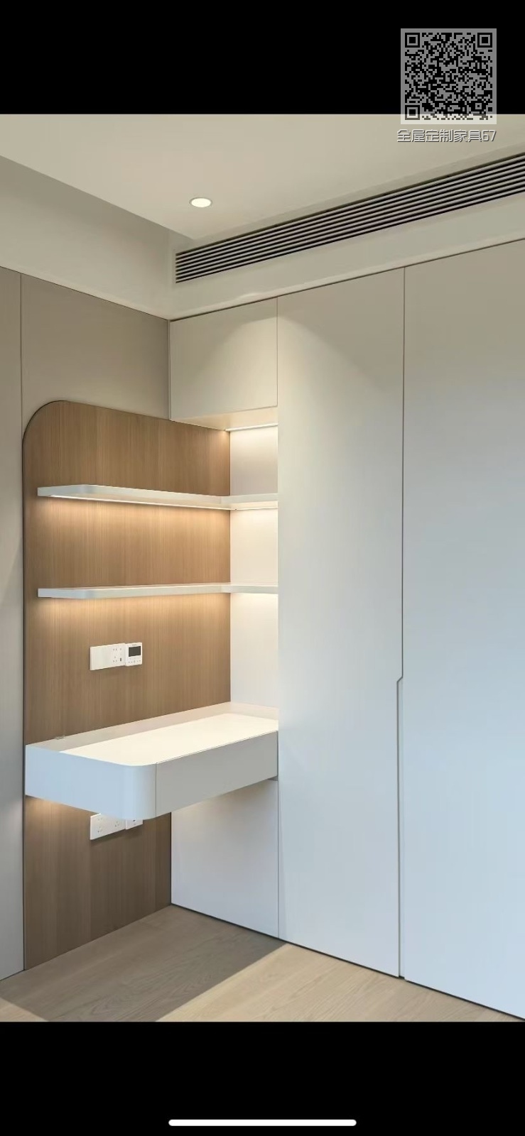 全屋定制家具67