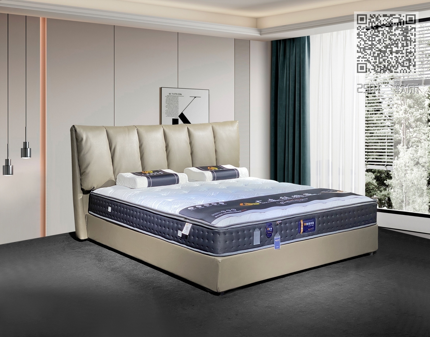 2501  软床 2501  软床