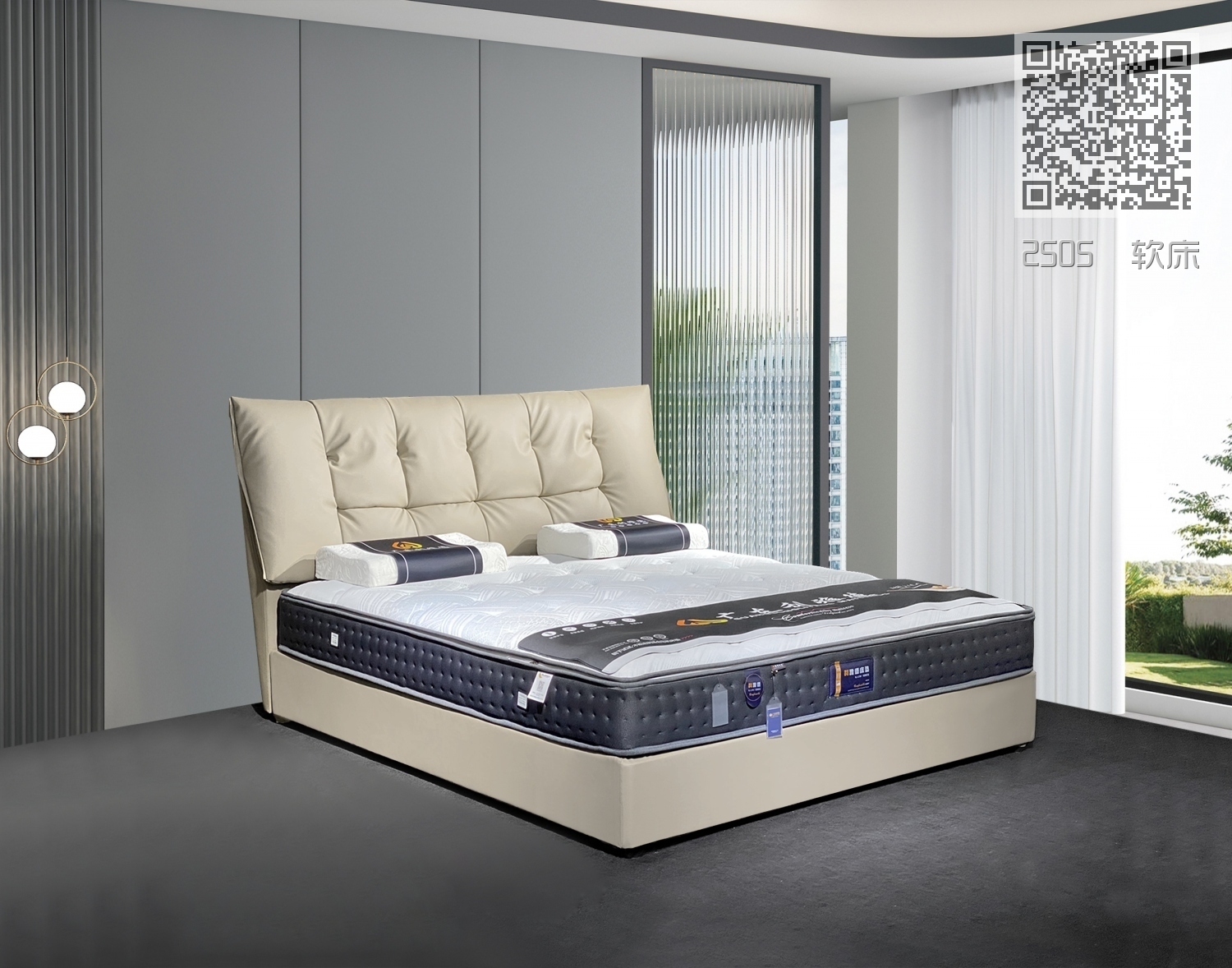 2505  软床 2505  软床