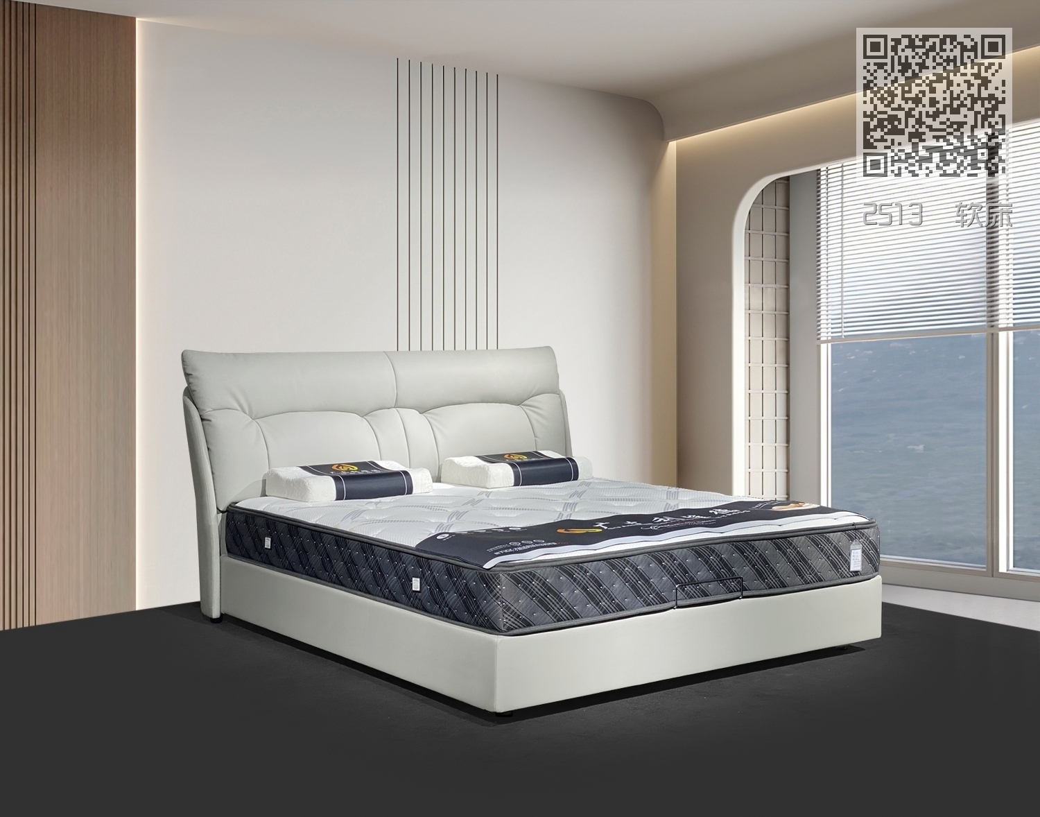 2513  软床 2513  软床