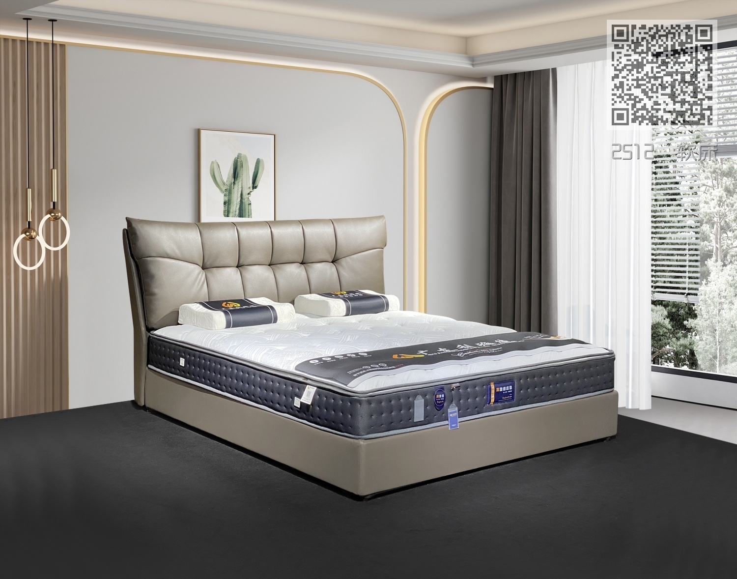 2512  软床 2512  软床