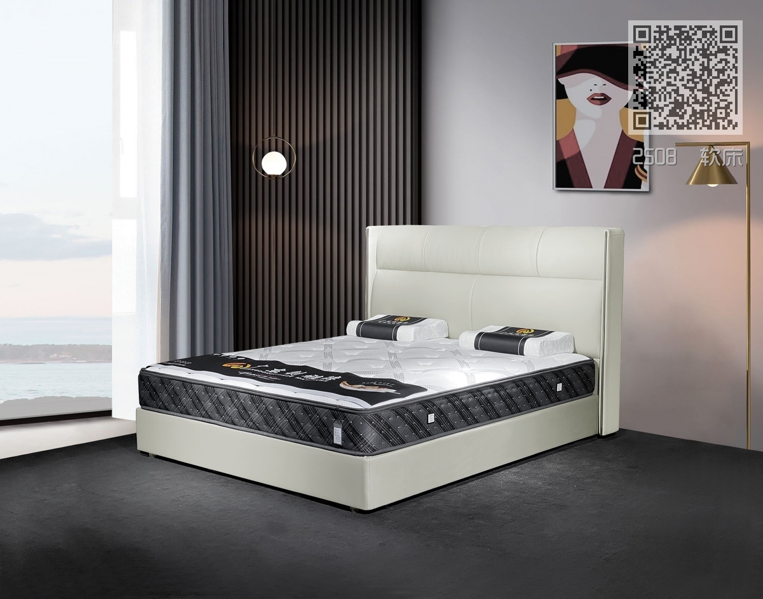 2508  软床 2508  软床