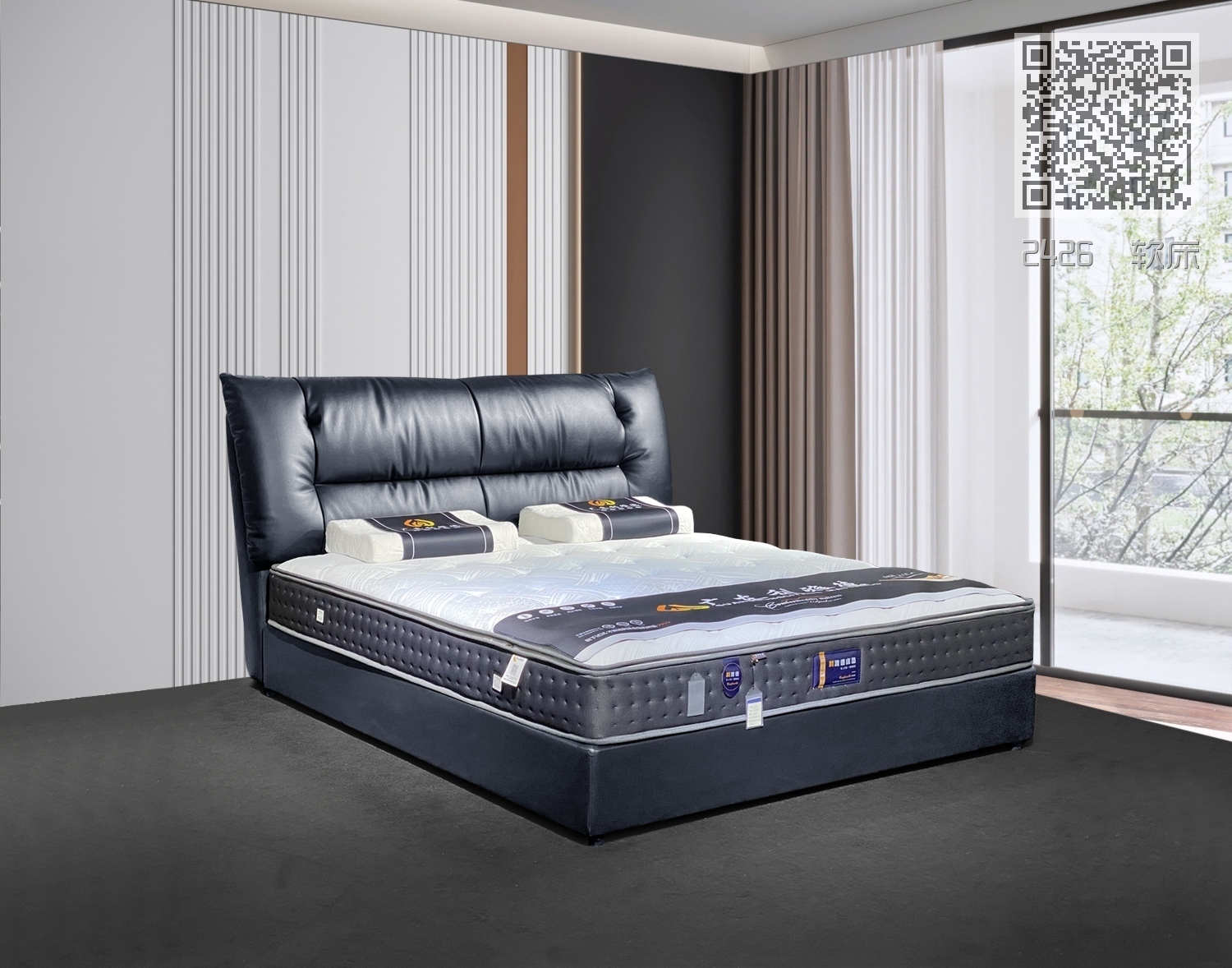 2426  软床 2426  软床