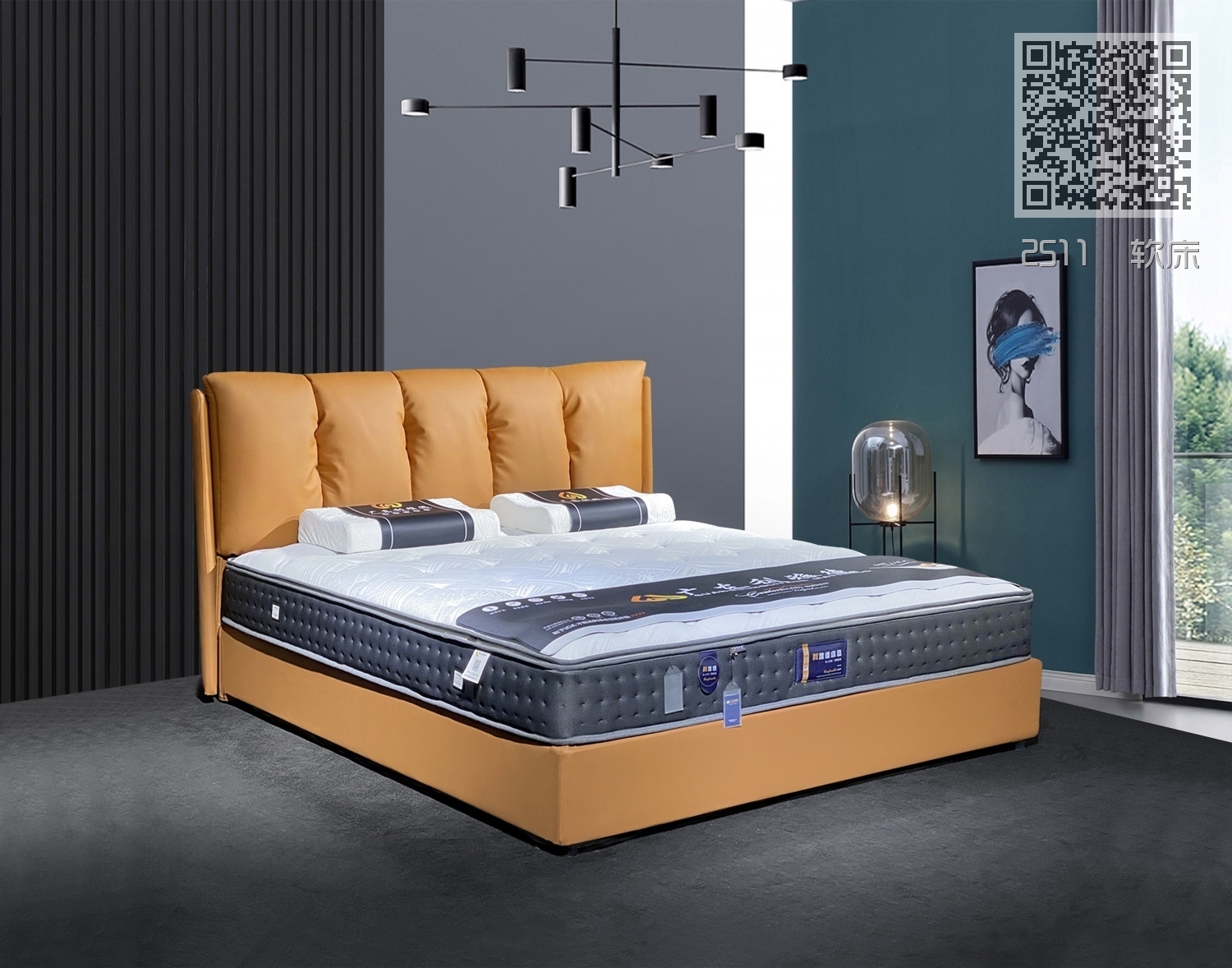 2511  软床 2511  软床