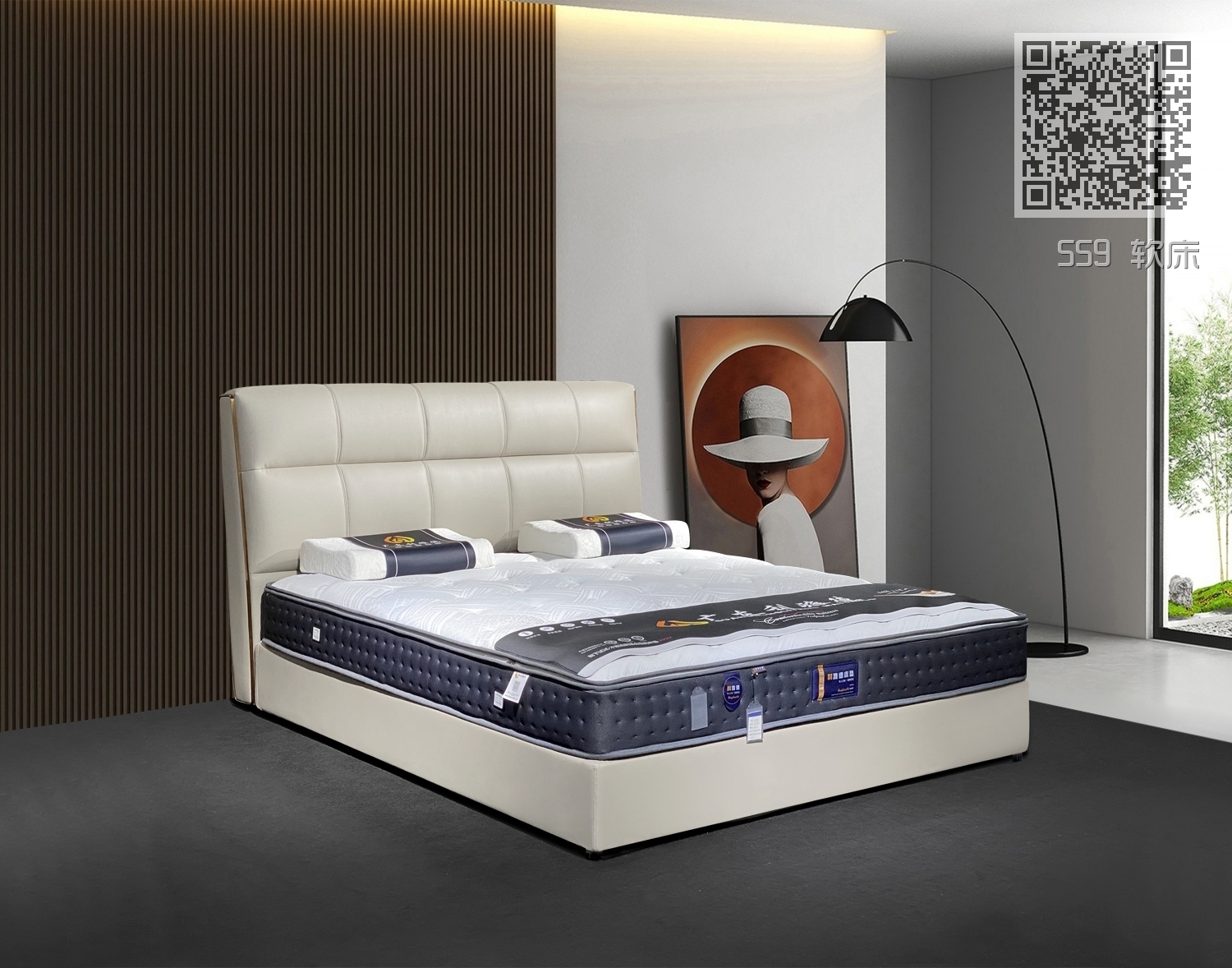 559 软床 559 软床