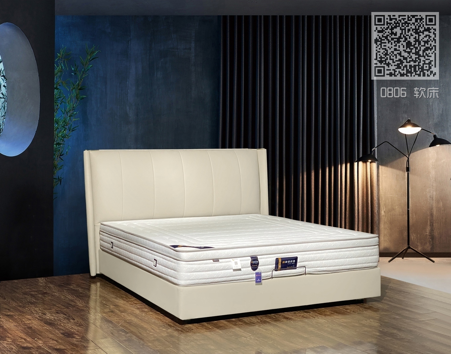 0806 软床 0806 软床