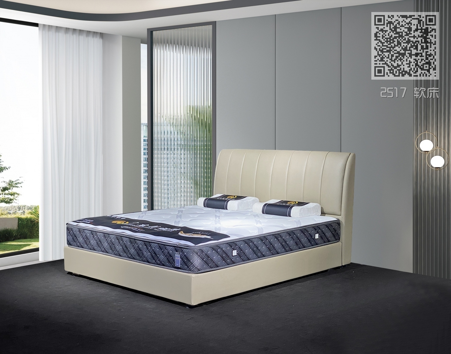 2517 软床 2517 软床