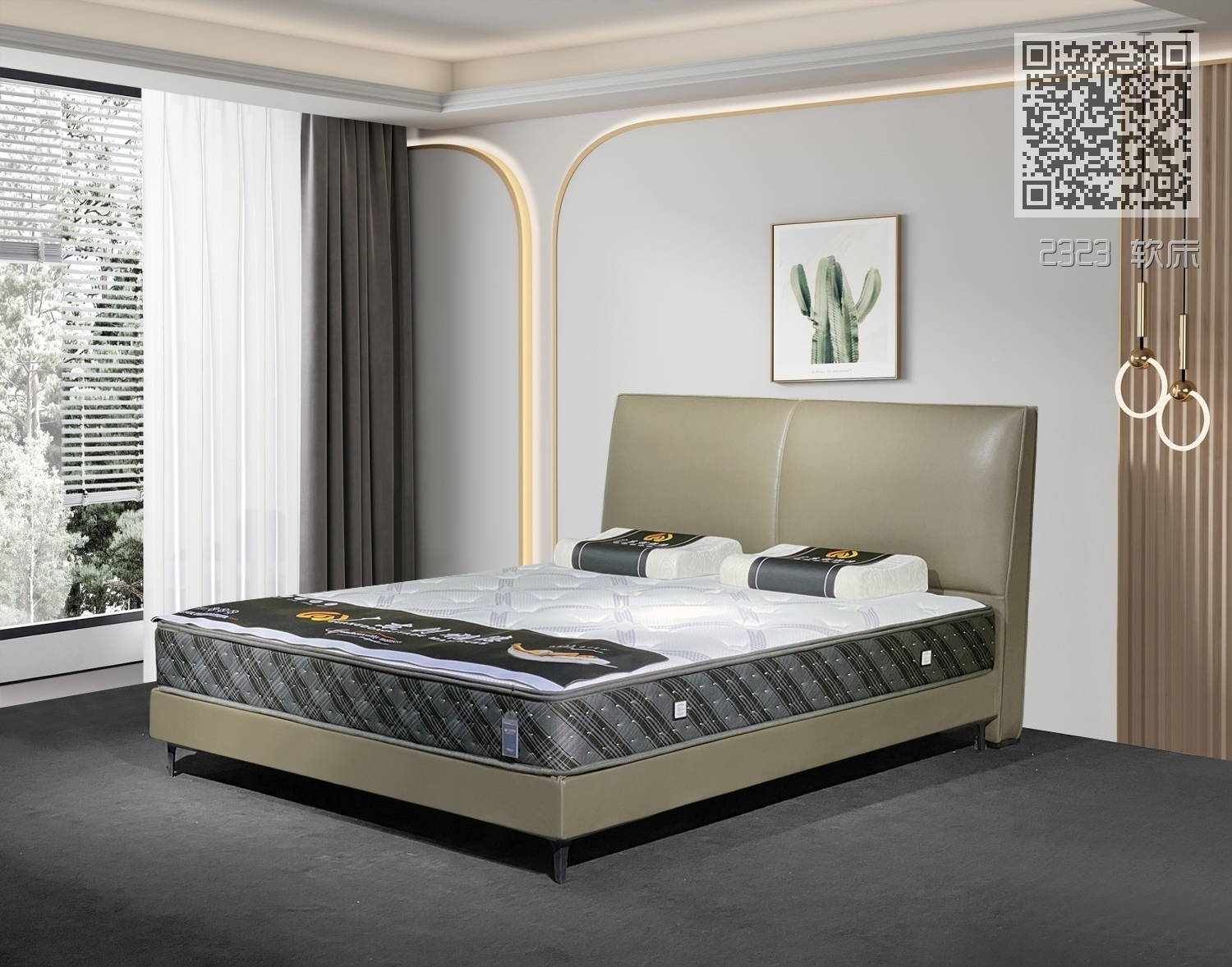 2323 软床 2323 软床
