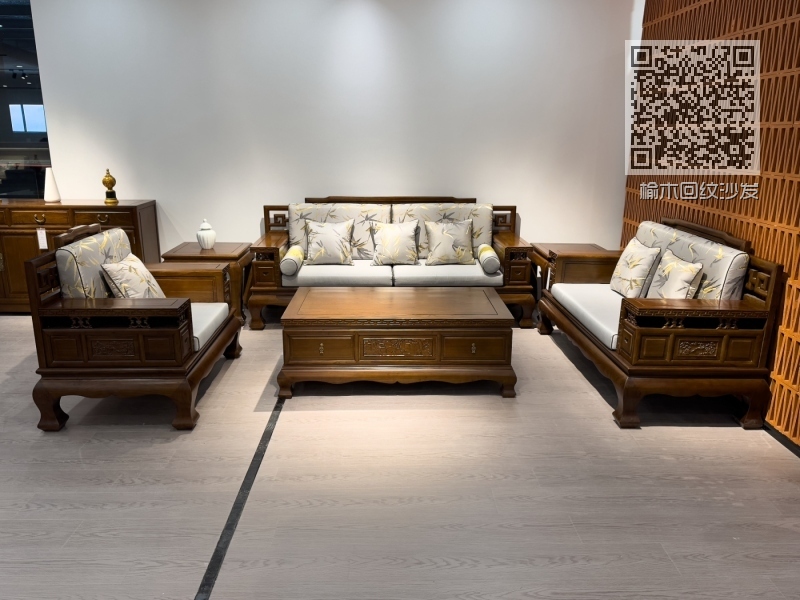 榆木回纹沙发 榆木回纹沙发