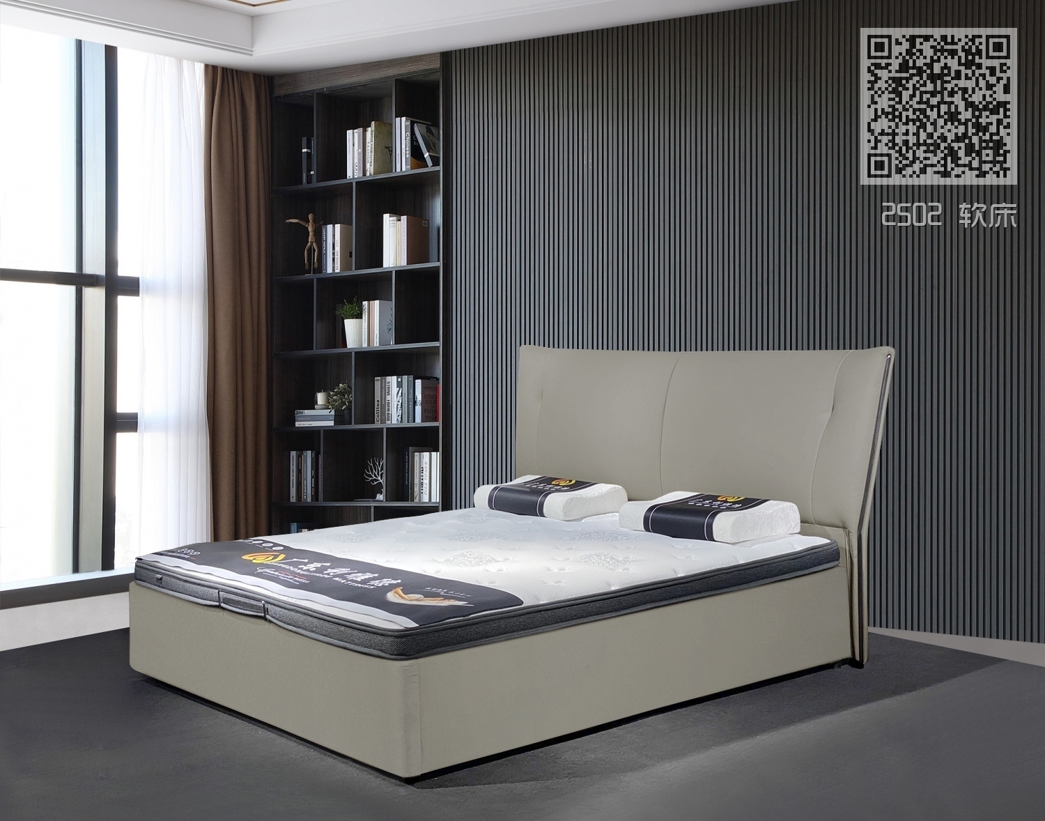2502 软床 2502 软床