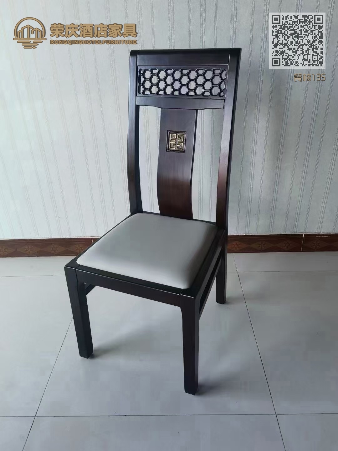 餐椅135