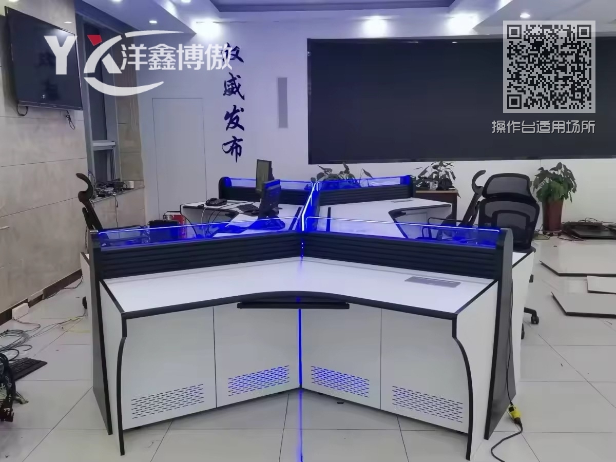 操作台适用场所 操作台适用场所