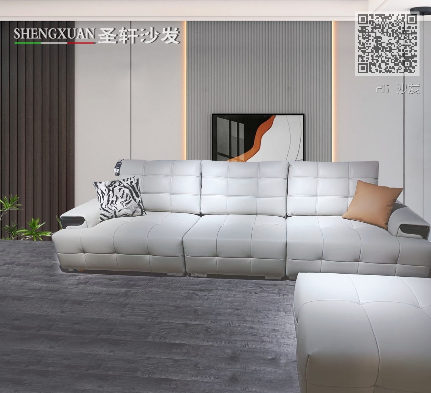 26 沙发 26 沙发