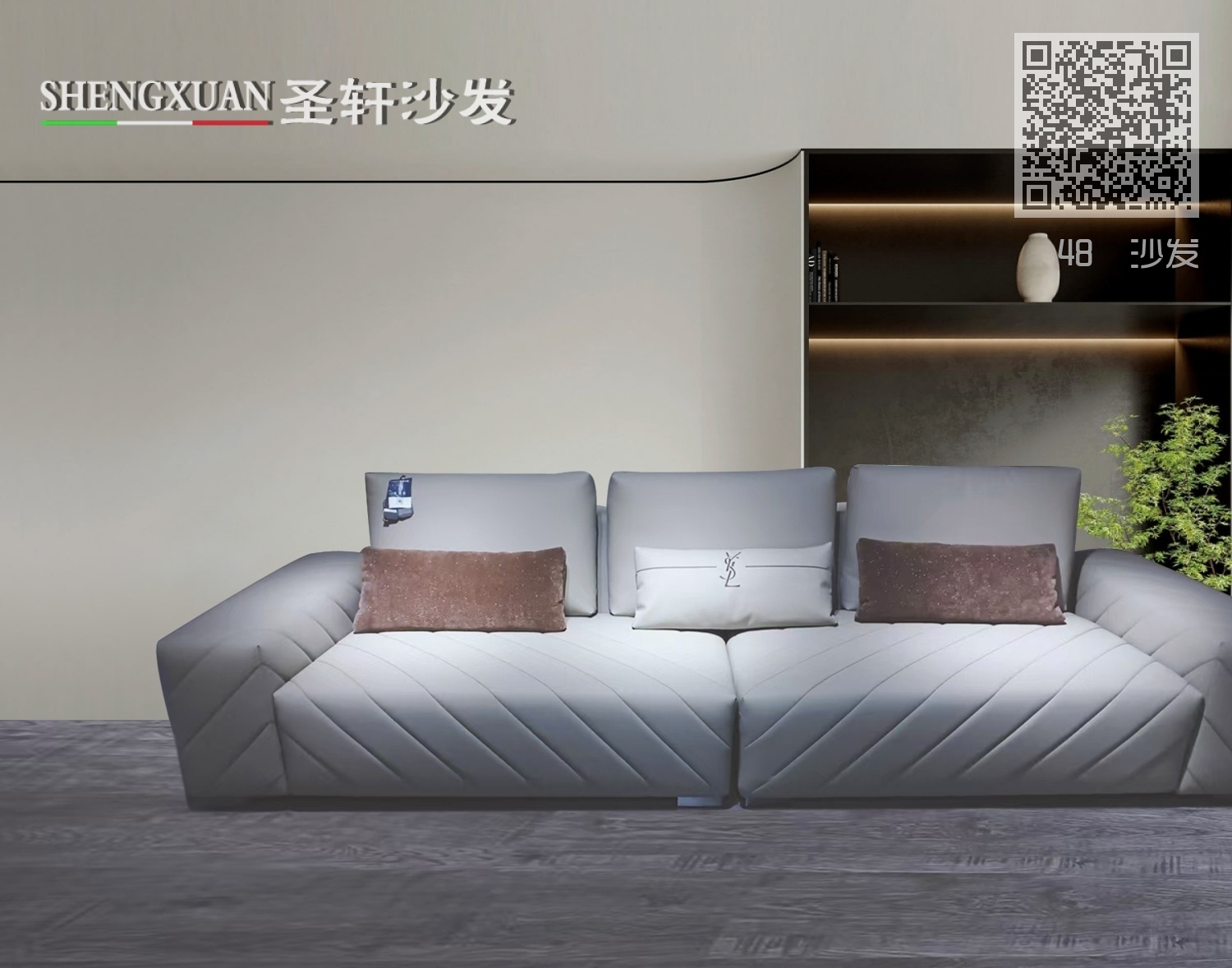 48 沙发 48 沙发
