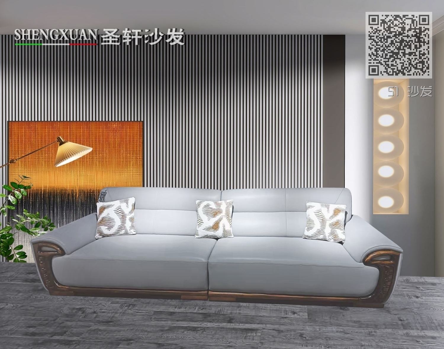 51 沙发 51 沙发