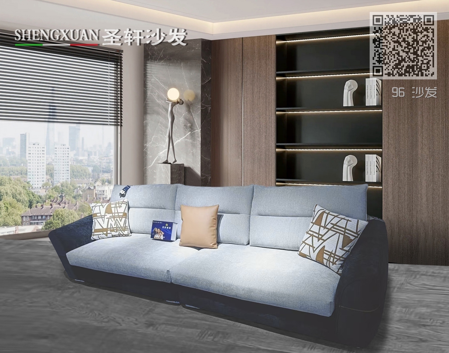 96 沙发 96 沙发