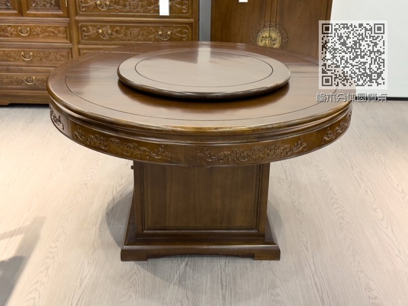 榆木分体圆餐桌 榆木分体圆餐桌