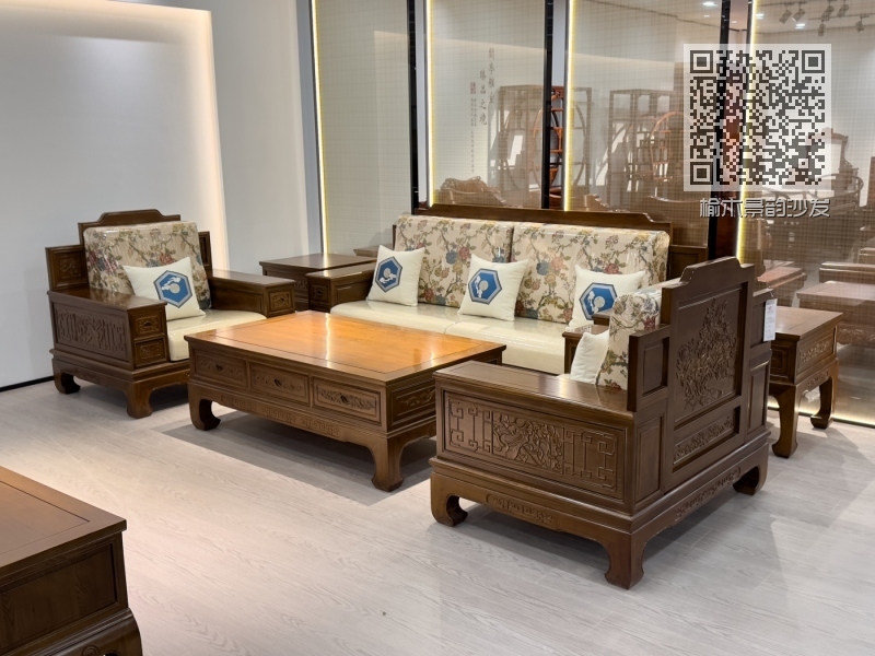 榆木景韵沙发 榆木景韵沙发