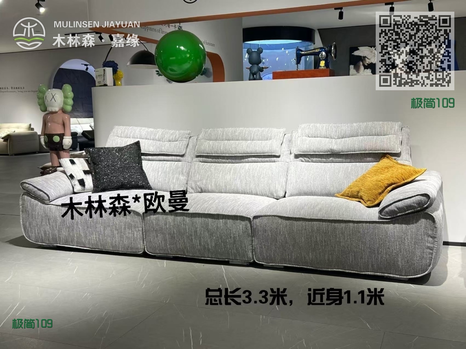 欧曼 欧曼