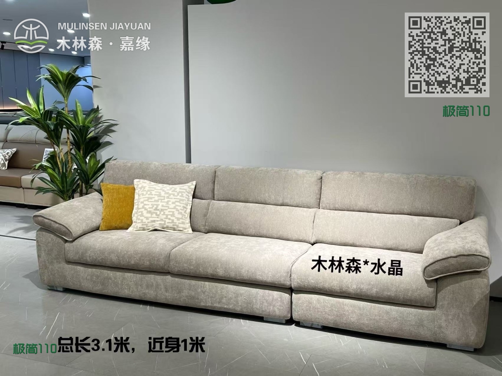 水晶 水晶