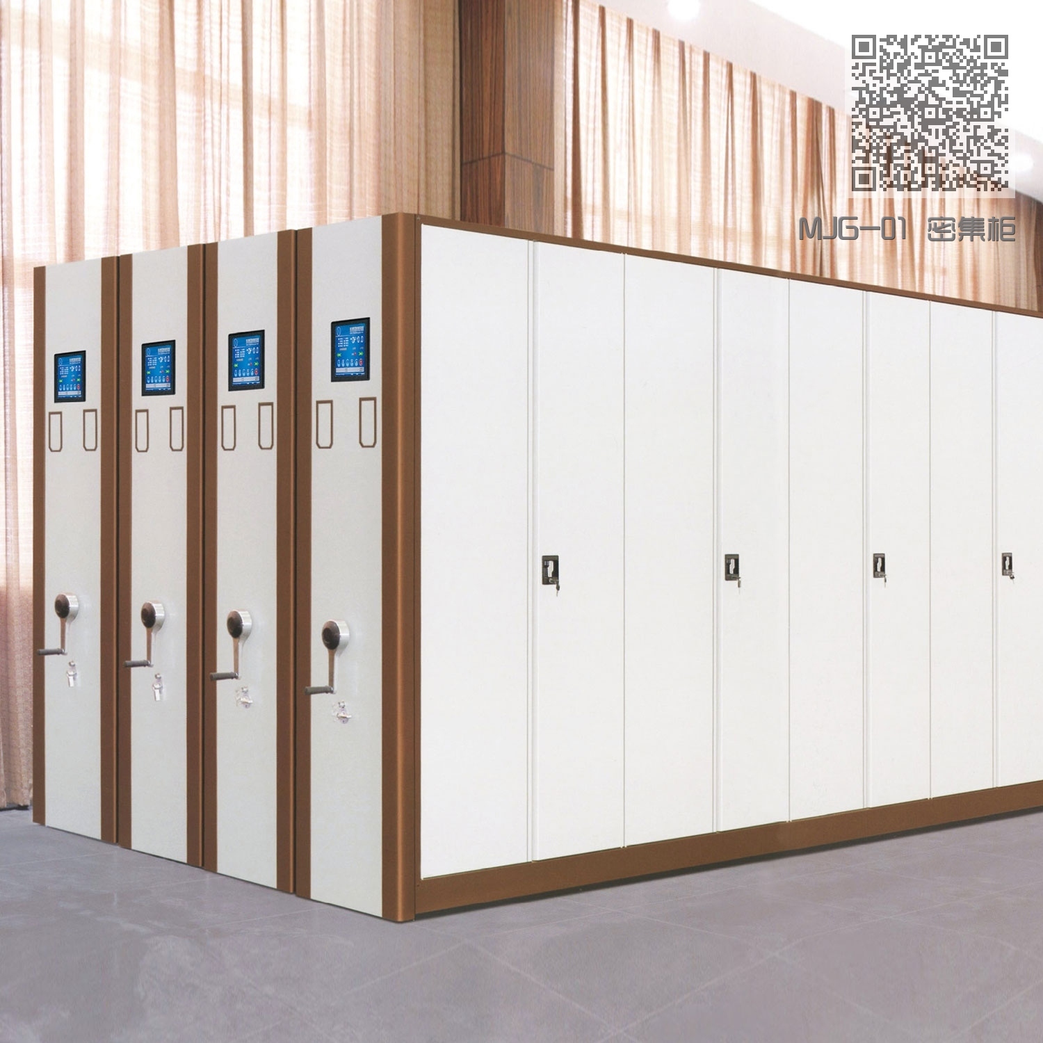 MJG-01 密集柜 MJG-01 密集柜