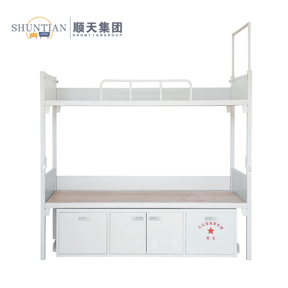 SRC-13 上下床