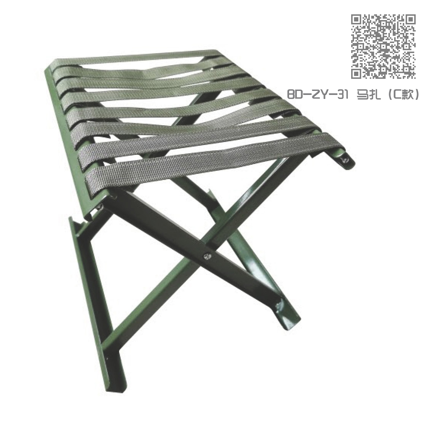 BD-ZY-31 马扎(C款) BD-ZY-31 马扎(C款)