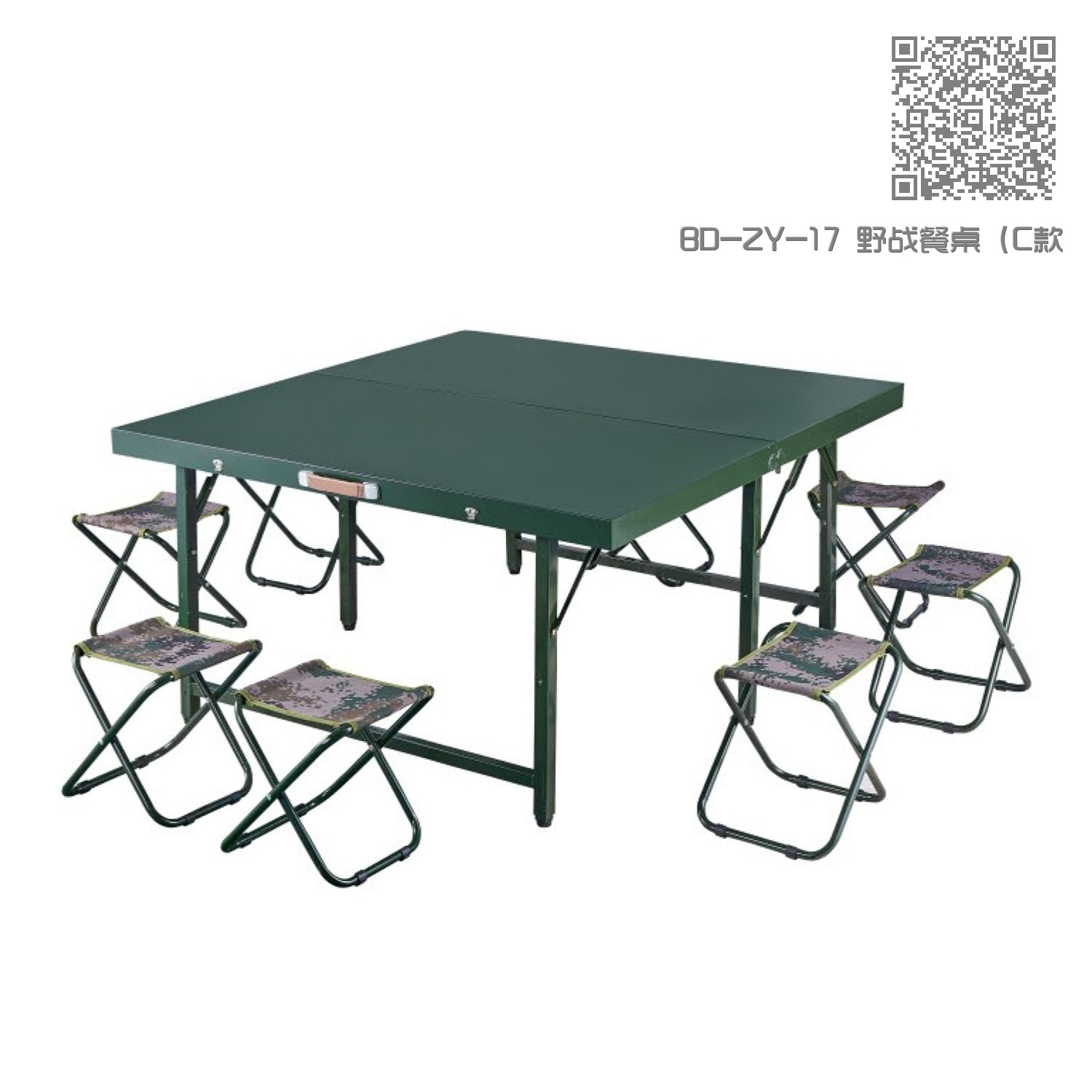 BD-ZY-17 野战餐桌(C款) BD-ZY-17 野战餐桌(C款)