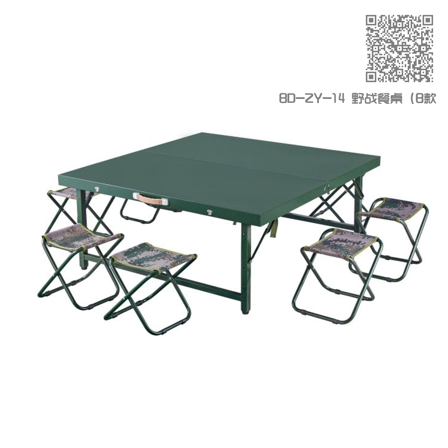 BD-ZY-14 野战餐桌(B款) BD-ZY-14 野战餐桌(B款)