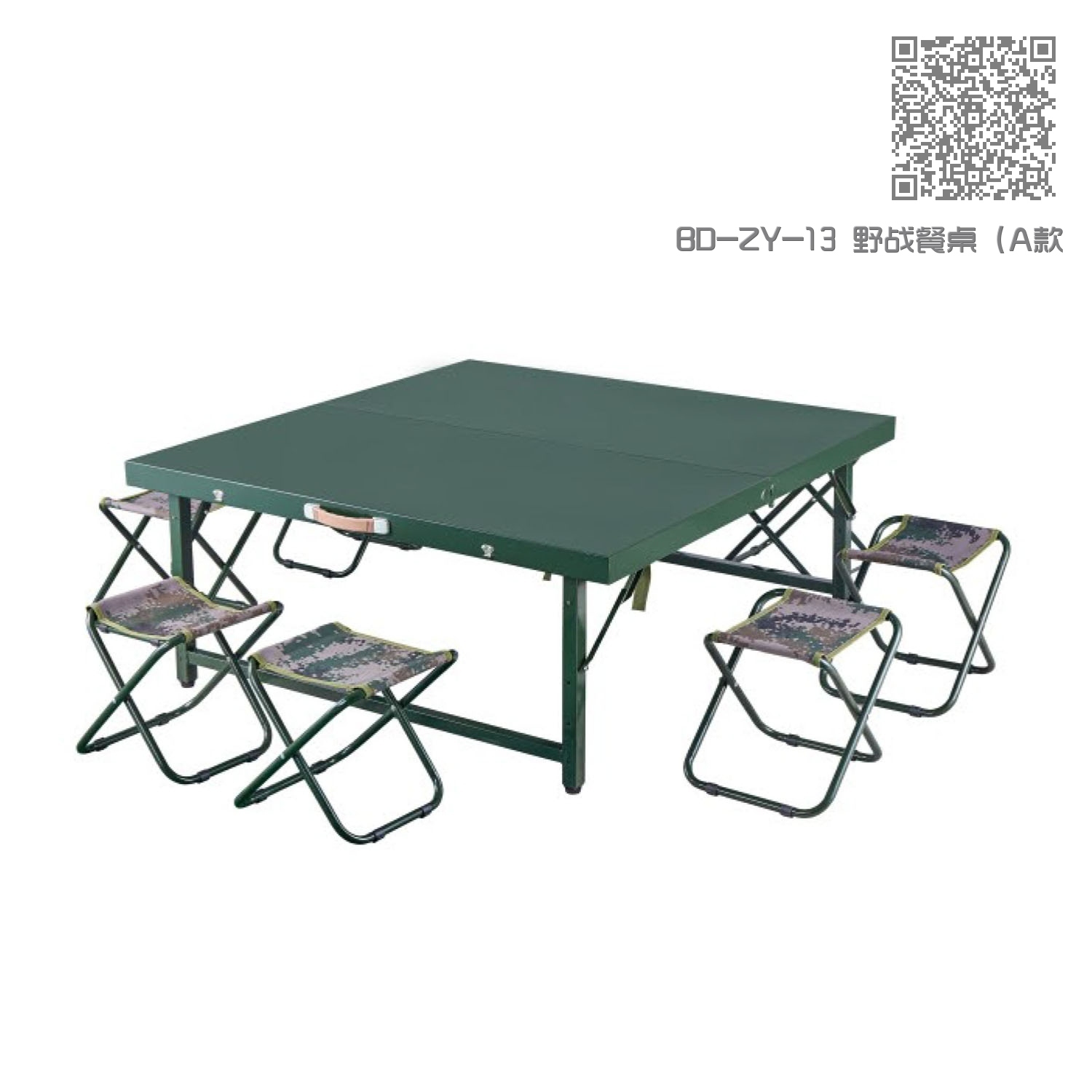 BD-ZY-13 野战餐桌(A款) BD-ZY-13 野战餐桌(A款)