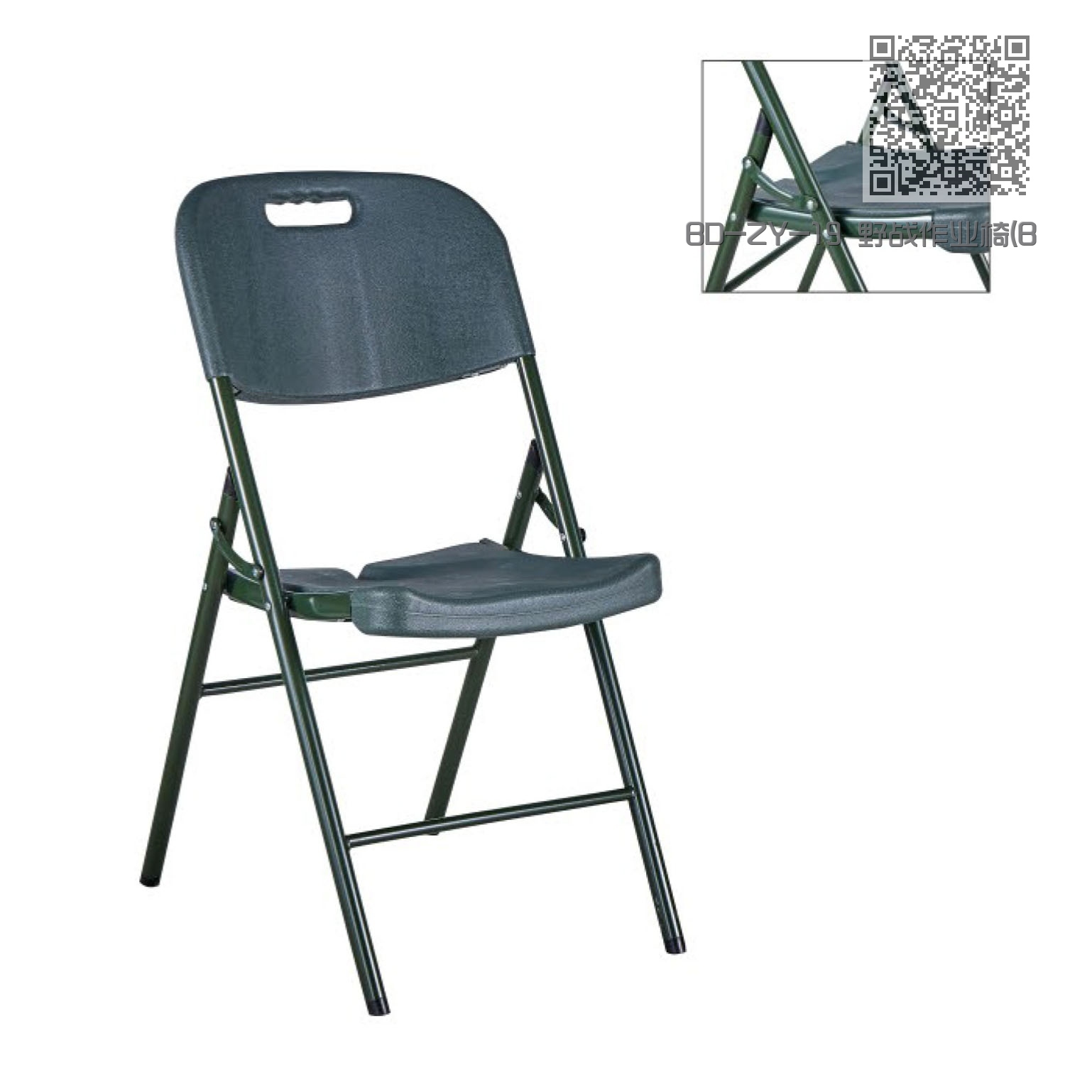 BD-ZY-19 野战作业椅(B款) BD-ZY-19 野战作业椅(B款)