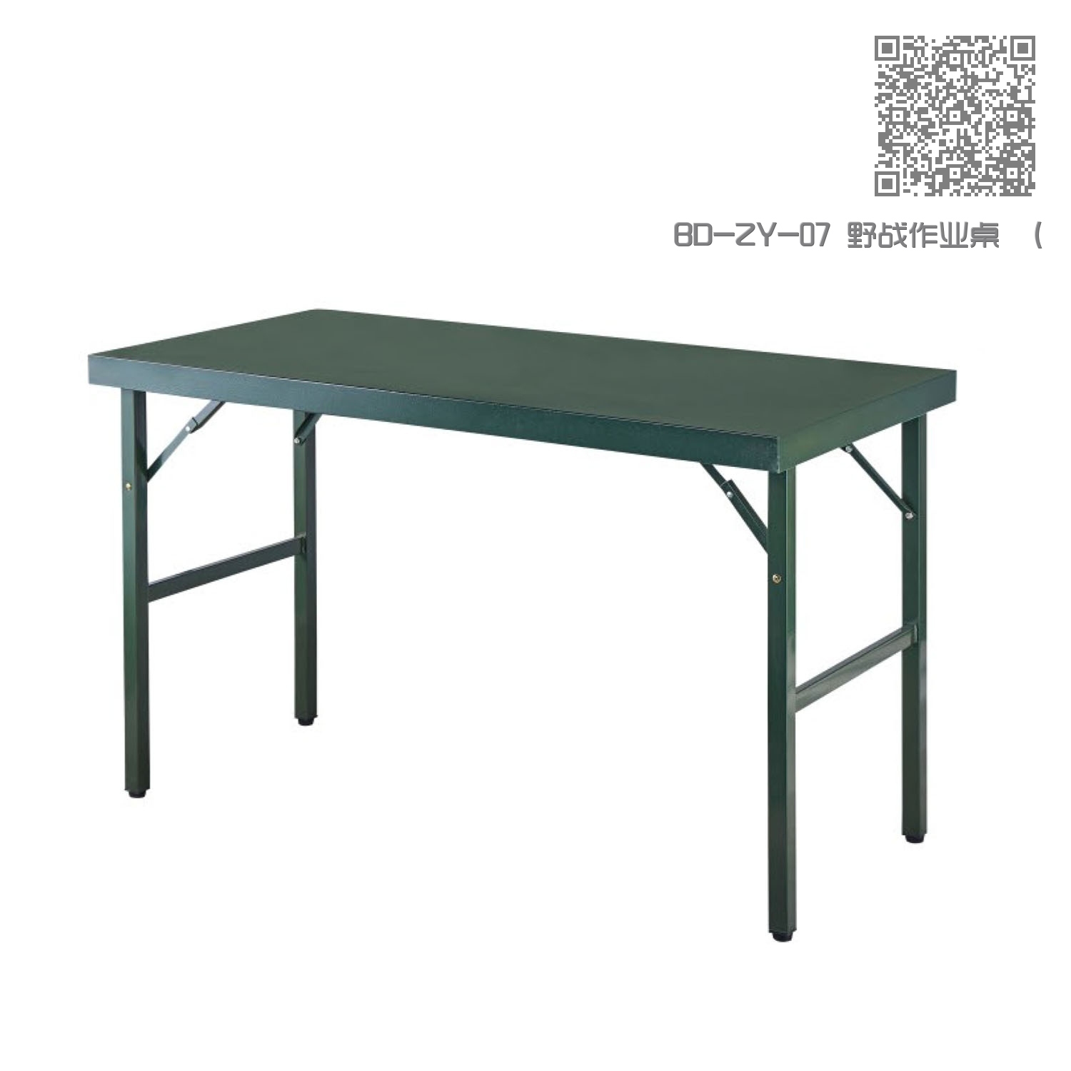 BD-ZY-07 野战作业桌 (A款) BD-ZY-07 野战作业桌 (A款)