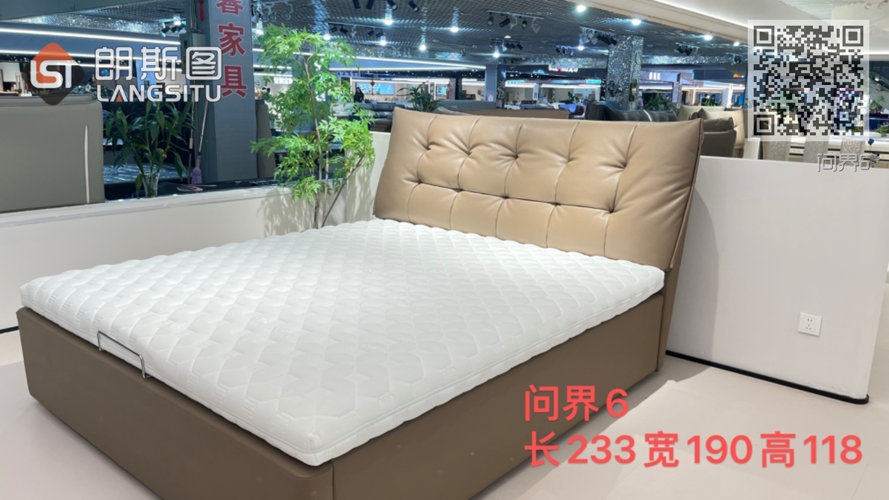 问界6 问界6