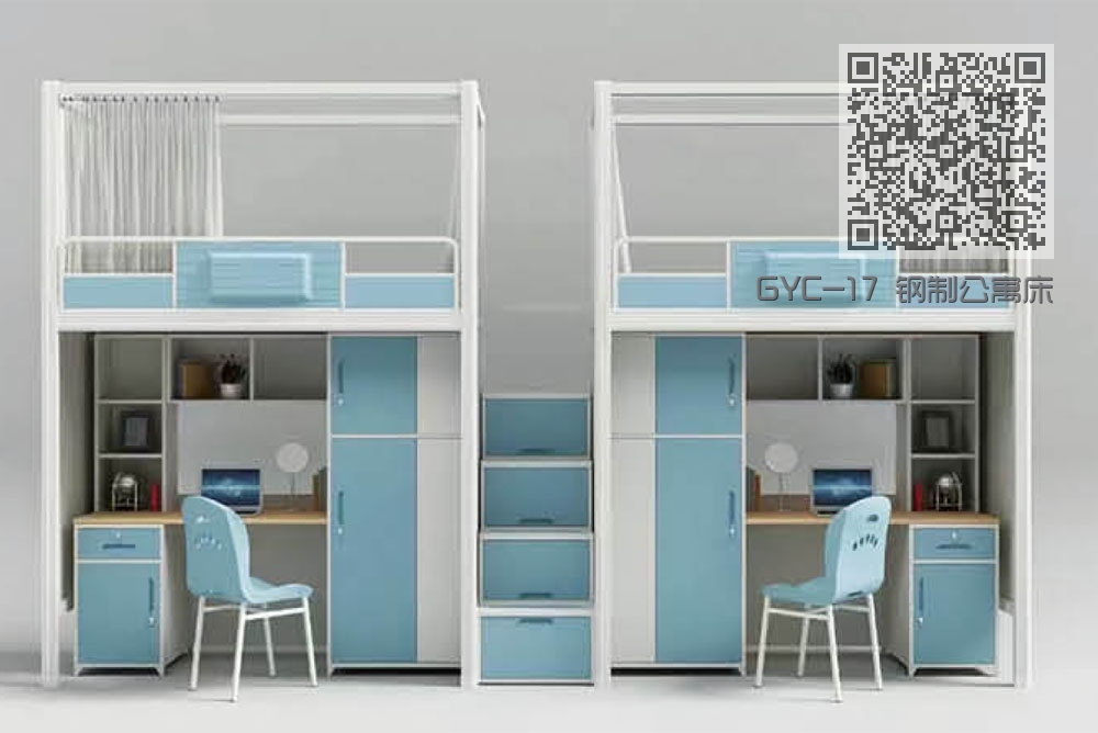 GYC-17 钢制公寓床 GYC-17 钢制公寓床