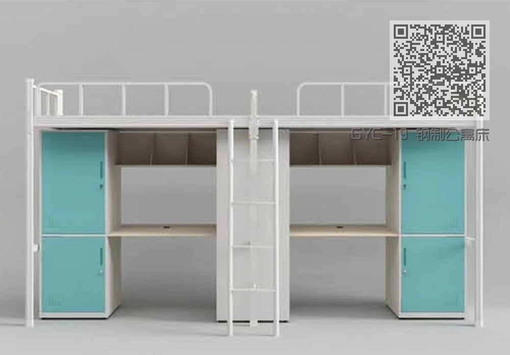 GYC-19 钢制公寓床 GYC-19 钢制公寓床