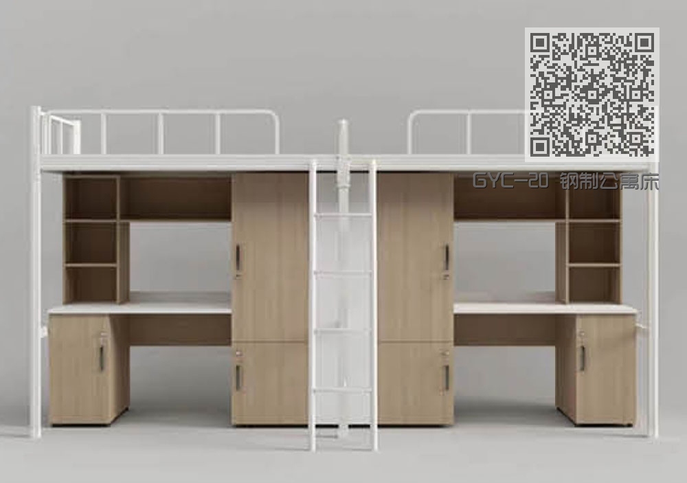 GYC-20 钢制公寓床 GYC-20 钢制公寓床